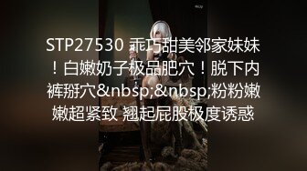 [2DF2] 【孕妇也疯狂】饥渴难耐美女怀胎十月和男友同居性爱私拍流出 竟骑乘猛操太大胆了 反正怀孕了必须内射 高清1080p[MP4/317MB][BT种子]