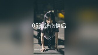 公司聚会把平日里高傲的美女同事下药迷翻干小鲍鱼往嘴里射牛奶