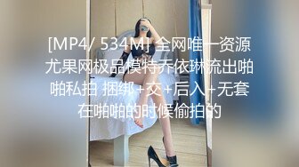 [MP4/ 584M]&nbsp;&nbsp;国产AV剧情一场英雄救美邂逅的爵士女郎