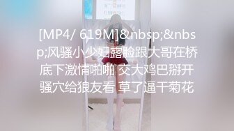 [MP4]国产骚女下面有根棒棒糖最新作品“发现室友手机里的露出视频，趁她睡觉把肉棒插入小穴”