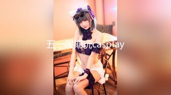 [MP4/20.6G] 精选国产10部合集【老阿姨 5P 制服 萝莉&nbsp;&nbsp;高潮&nbsp;&nbsp;乱伦 】