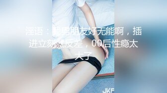 极品高顏值女神级小姐姐❤️小屄肥美多汁粉嘟嘟❤️男友掰开爱不释手