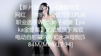 丰满童颜巨乳母奴穿网袜深喉后入颜射-2