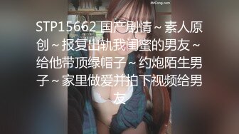 90后年轻巨乳俊俏美眉操BB不够爽，还要尝试爆菊花