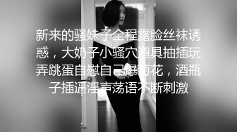 白金泄密 反差婊性感学姐变母狗性爱视频泄露