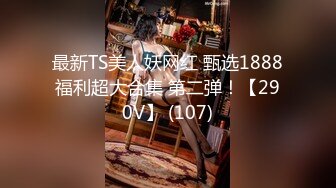 【新片速遞 】 乖巧甜美清纯妹妹！和小男友操逼！黑丝美腿大屌足交，多毛骚逼洞口磨蹭插入，往上视角后入爆插[1.9G/MP4/02:40:34]