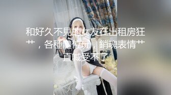 商场女厕偷拍  BB有点发黑的美是少妇