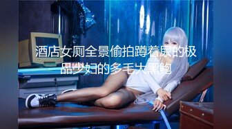 【极品媚黑总动员】极品身材媚黑女神『Wifelove』最新约炮篇 高跟黑丝骚货承受黑超大屌猛烈撞击 (1)