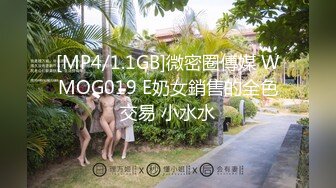 [MP4]STP25714 网聊良家人妻，洗个澡继续第二炮，舔弄无毛骚穴，很爽闭眼享受，后入激情爆操 VIP2209