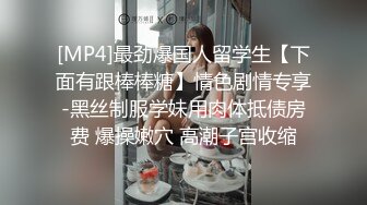 《极品CP魔手外购》潜入女厕赤裸裸拍脸拍逼各种美女小姐姐方便~有惊喜小妹子看黄片疯狂紫薇这手法没少自己玩 (6)