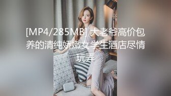 [MP4]高颜值性感嗲嗲妹子盘啪啪，穿上情趣装黑丝扭动特写口交后入猛操