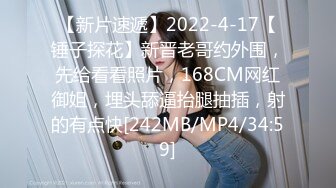 [MP4/1.4G]極品豪乳網紅尤物酒店援交黑絲情趣束縛雙手側邊入／巨乳蕩婦嫂子愛露出穿網襪高跟深喉被單男暴肏等 720p