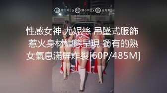 【新片速遞】 女友的秘密家里没人偷偷 情趣换装做网络直播❤️被弟弟发现用身体1勾引他做爱保守秘密[352MB/MP4/21:06]