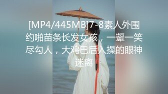 ✿清纯女高嫩妹✿黑丝JK学妹偷情 在大鸡巴爸爸的鸡巴下变成淫荡的骚母狗 淫荡的模样只给爸爸看，越是清纯约是反差