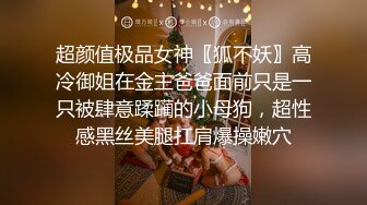 刚大学毕业的牛仔短裤翘臀性感美女被特别会玩的男友操