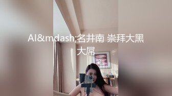 女神范极品高颜值性感大胸美女在公寓被包养她的土豪虐操,先指奸爽到喷水后又插她菊花,最后用大屌把她操的呻吟浪叫!