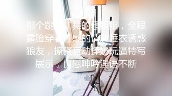 极品泄密流出视图❤️广州新思路模特许XX被绿帽老公和他的兄弟一起操，最強口爆吞精，3p淫乱！场面极度混乱完整版