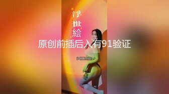 【agreeable-22】气质出众的女神道具自慰，害我射了 (2)