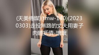 【新片速遞】&nbsp;&nbsp;商场女厕全景偷拍6位年轻的美女少妇的极品鲍鱼[222M/MP4/06:40]