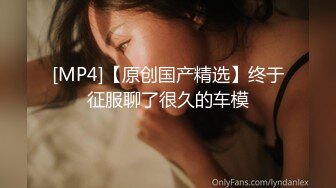 [MP4/ 323M] 和36岁年轻继母的乱伦故事 老爸不在家 内射时候让36岁后妈喊爸爸