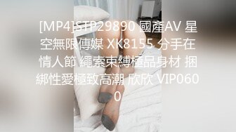 STP31662 ✿极品御姐✿ 高颜值性感女神寻求刺激感的夫妻▌师师 ▌肉欲秘书蜜穴补偿侍奉 柔软美乳汹涌澎湃 后入爆刺蜜壶挺翘淫臀