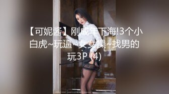 沉迷黑人大屌的爆乳女教师❤逼痒找黑超大屌交换生做爱 爆操内射粉穴