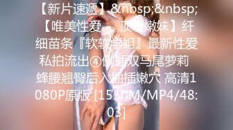 [MP4/ 866M] 不知天地为何物，极品美少妇，车内与男友边走边调情，后排车震，黑丝美腿满分大胸