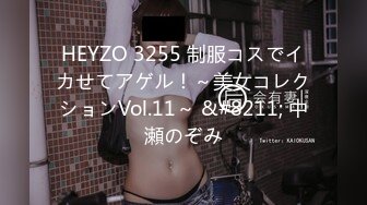 STP25077 无毛白虎逼性感好身材的女模特激情大秀直播，跟狼友互动撩骚听指挥，情趣装诱惑让助理道具抽插骚穴浪荡呻吟