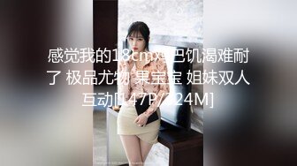 《实战淫记》美女骚娜娜今天约一对亲兄弟粉丝玩3P 前后夹击 一个接一个轮流内射 如果怀孕孩子谁的啊 高清1080P版