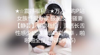 [MP4/ 348M]&nbsp;&nbsp;欢迎来到绿奴世界自剪绿帽淫妻小故事甄选绿奴娇妻系列之和健身教练偷情