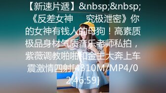 重磅福利私房售价180元MJ大作8月1日99年私家炮友俯视视角多机位拍摄。女主颜值身材无可挑剔无水印原版 (2)