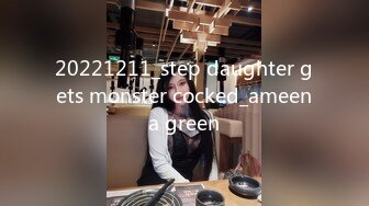 [MP4]STP32455 超颜值女神严格反差白富美〖Cncmeng〗古装美人观音坐外人眼中的女神，被当成妓女一样狠狠羞辱，颜值党福利 VIP0600