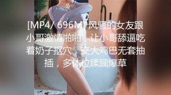 [MP4/935MB]果凍傳媒 91KCM049 不想努力了想淪為富婆的玩物 金寶娜