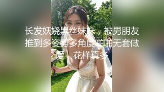 黑客破解小伙带着极品女友换上黑丝各种体位啪啪啪