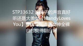 [MP4/ 357M]&nbsp;&nbsp;国产TS系列比女人还美的赵恩静薄网情趣内衣丝袜自慰超诱惑