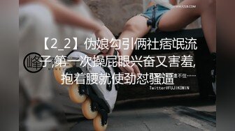 射满小母狗的屁股