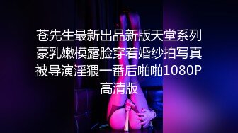 STP30454 烈焰红唇辩子小姐姐！5小时自慰诱惑！粉嫩小穴，凹凸玻璃棒抽插，加快速度猛捅，搞得骚穴好湿