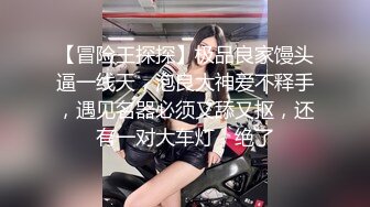 “插爆我的烧逼好吗”粗口淫语挑逗，声音甜美00年顶级反差御姐【安娜】拜金婊高价露脸定制，自调自黑丑态变母狗求肏真是拼了 (3)