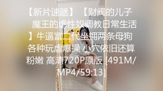 [MP4/ 672M] 单场收益巅峰，极品外围女神，情趣装跳蛋大黑牛，舔脚舌吻抠逼内射全都有