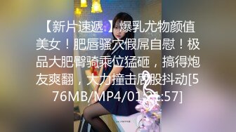 [MP4/ 122M] 80斤的媳妇，娇躯之身，肉全长屁股上去了，舒服了再后入艹她，真爽！