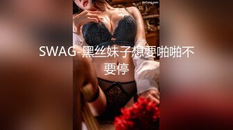 哺乳期爆乳美嬌娘,還在哺乳孩子,天天奶漲很疼,撩騷揉奶