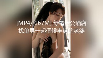 STP33412 【极品蜜臀私教】Ssrpeach NTR饥渴人妻之勾引快递员 粉嫩白虎穴紧致无比 女上位榨精交枪激射中出