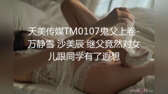 ★☆《顶级网红☀️重磅精品》★☆露脸才是王道！万狼求档OnlyFans知性极品反差御姐chipy私拍~口交肛交性爱内射紫薇各种打炮 (3)