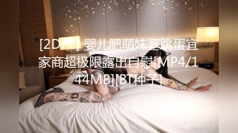 [MP4]国产AV 麻豆传媒 FLIXKO MFK0001 奇怪的姐姐们