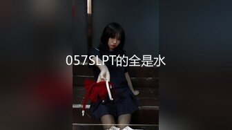 [MP4/2.71G]【重磅核弹】大神【Q先森】最新付费 超多女神 几个月最新