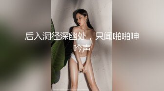 广州女人后入粤语性爱验证2