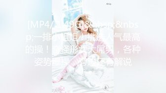 女神羞羞研究所EP3-麻友终极福利 麻豆浆不能喷