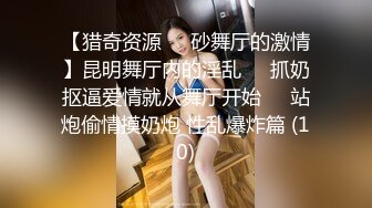 黄色头发小妹儿搔首弄姿热舞，和男友啪啪做爱一顿猛操体外射精