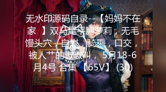 【全裸露点无遮】极品纹身女神调教 粉嫩美穴颜值绝品一流 看到露出内裤的美臀不自觉兴奋起来 进而给她...高清1080P版