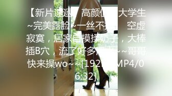 [MP4/ 289M] 网红骚依依与网友野外车震 顶操抽插 淫语浪叫直至尿喷